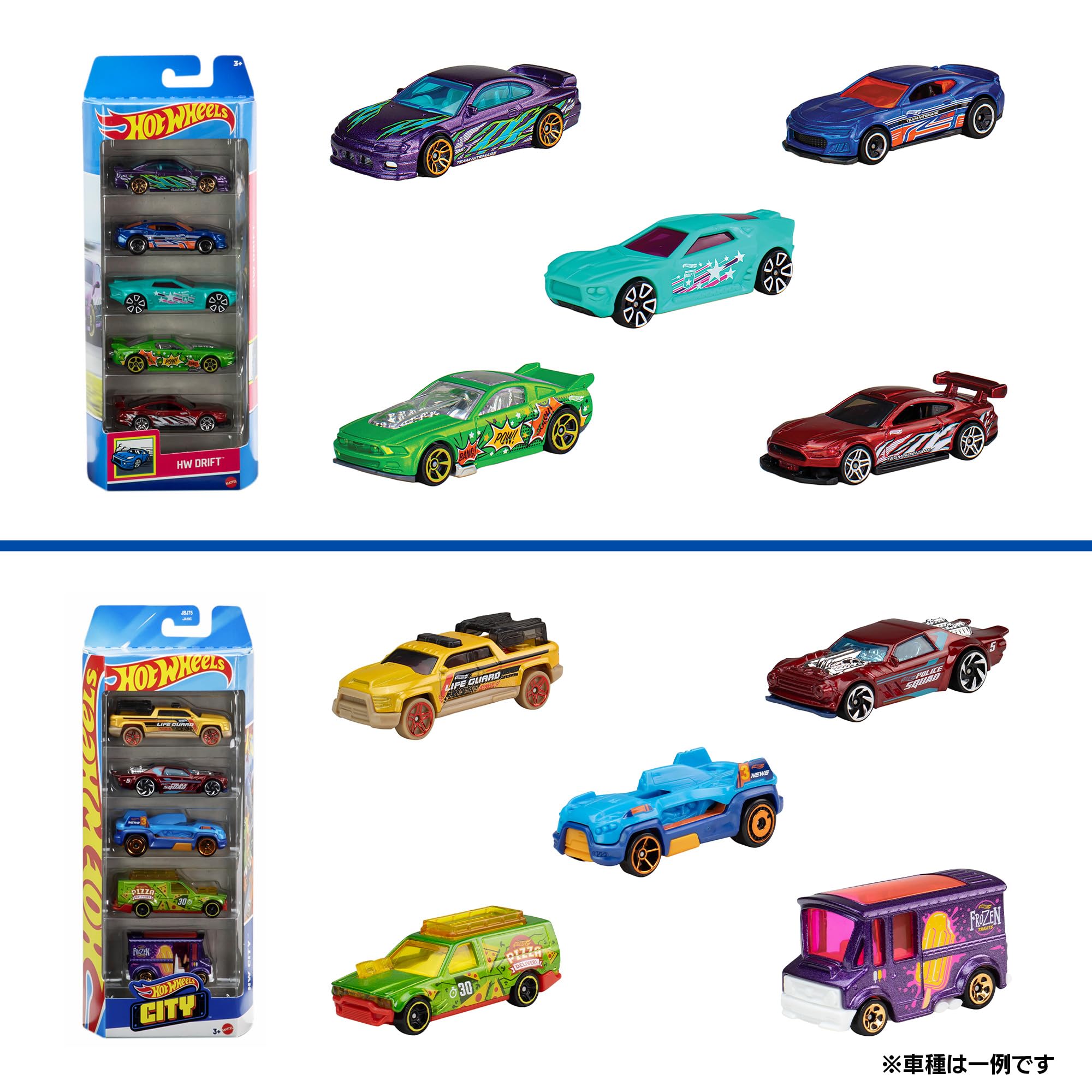 Amazon | ホットウィール(Hot Wheels) 5カーパック アソート 12種